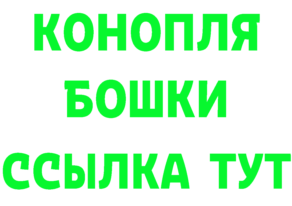 БУТИРАТ BDO 33% маркетплейс shop mega Алатырь