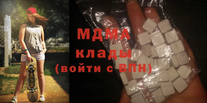 MDMA Molly Алатырь